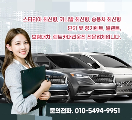 조은모터스 PC 이미지 6130409