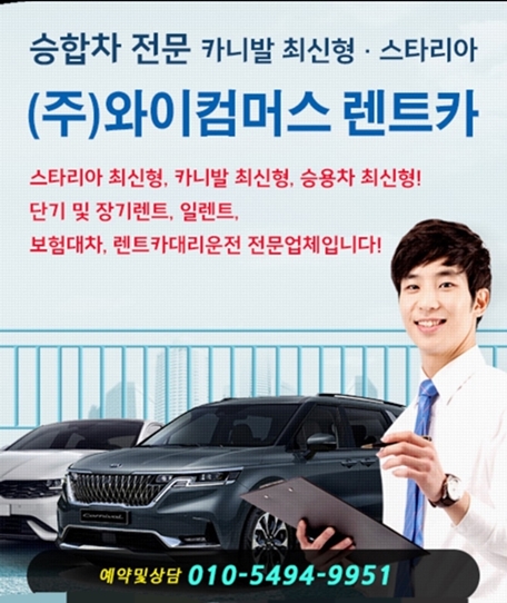 조은모터스 PC 이미지 6130406