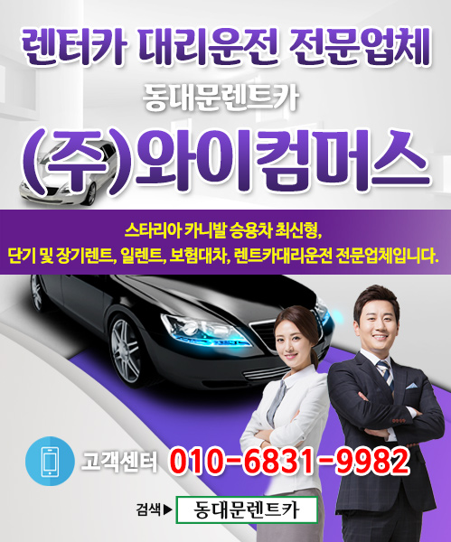 조은모터스 모바일 비주얼 0