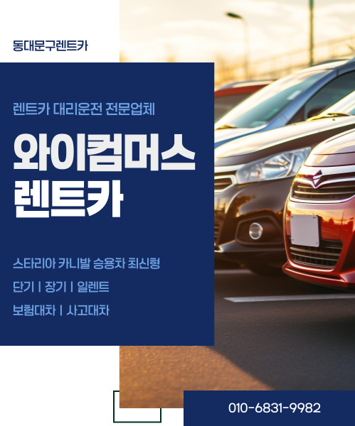 조은모터스 모바일 비주얼 0