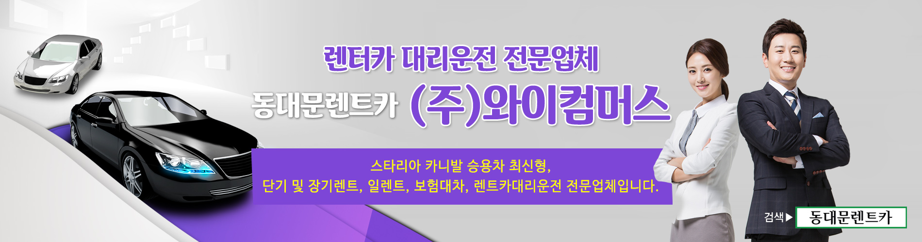 조은모터스 PC 비주얼 0